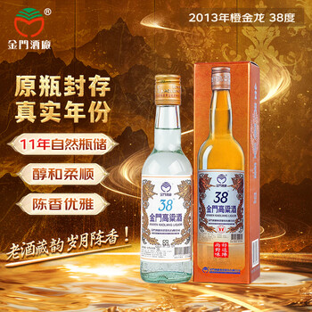 金门高粱酒38价格报价行情- 京东