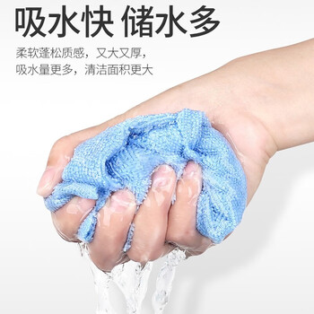 美丽雅 吸水快 储水多 柔软蓬松质感 囤货 洗碗布 多用清洁抹布4片*10包