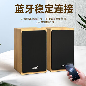 SADA赛达电脑音响台式机木质多媒体音箱家用桌面笔记本低音炮2.0有线小音箱usb大音量 V-121 SADA赛达电脑音响台式机木质多媒体音箱家用桌面笔记本低音炮2.0有线小音箱usb大音量 V-121