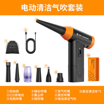 卓尔迷你小巧电动气吹单反相机镜头清灰强力除尘清洗电脑键盘笔记本吸尘器暴力吹灰尘清洁工具 卓尔迷你小巧电动气吹单反相机镜头清灰强力除尘清洗电脑键盘笔记本吸尘器暴力吹灰尘清洁工具