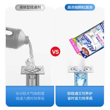 KINBATA日本下水道疏通剂疏通粉管道疏通剂强力疏通厨房马桶地漏堵塞330g KINBATA日本下水道疏通剂疏通粉管道疏通剂强力疏通厨房马桶地漏堵塞330g