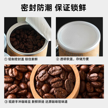GRAINFULL COFFEE小满咖啡印度尼西亚进口黄金曼特宁100g咖啡豆中度烘焙