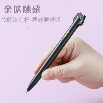 東米东米 中性笔 招财猫扭扭笔联名限定款0.5高颜值学生考试刷题笔cs黑笔 风生水起+金运来福 2支