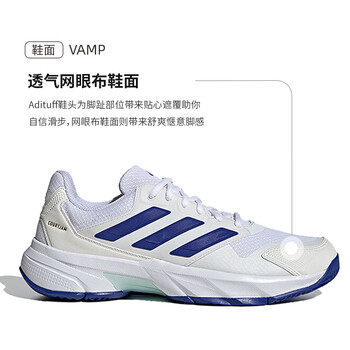 阿迪达斯阿迪达斯网球鞋男专业比赛运动鞋羽毛球排球鞋IF9136 白蓝 41 