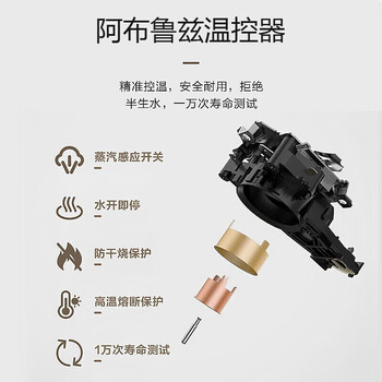 美的美的 电热水壶 家用1.7L双钢防烫防干烧电水壶不锈钢烧水壶 MK-PJ17A01