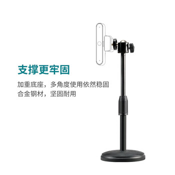 奥尼（aoni）（HWD）电脑摄像头支架 桌面支架1/4标准6MM通用螺丝 多角度旋转云台任意调节 X6