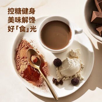 京东京造鲜来多天然生可可粉150g（5g*30袋）未碱化烘焙热巧克力冲饮小包