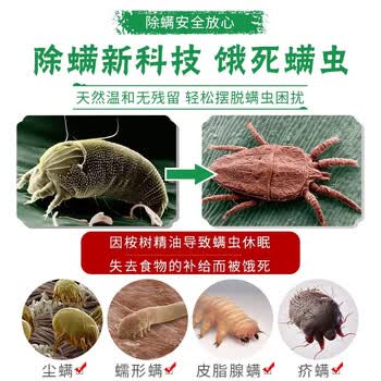 喜运亨（SHERINGHAM PRIME）喜运亨除螨喷雾剂750ml/瓶+100g皂免洗免晒母婴适用抑菌祛螨