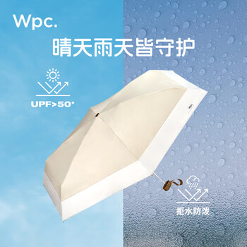 Wpc.遮阳伞日本太阳伞五折小巧便携迷你黑胶卡片伞防晒伞防紫外线