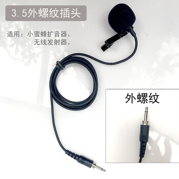 电容麦克风咪头品牌及商品- 京东