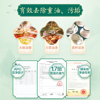 立白 洗洁精 青提茉莉1kg*3瓶 洗涤剂宝宝餐具果蔬清洁不伤手除菌去油