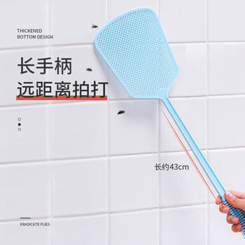 加品惠苍蝇拍灭蝇神器苍蝇拍子打蚊子混色10只装QC-2256