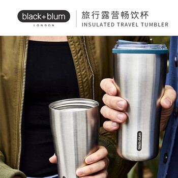 BLACK+BLUM英国保温保温杯咖啡杯车载杯不锈钢户外保温水杯HBB-BAM047