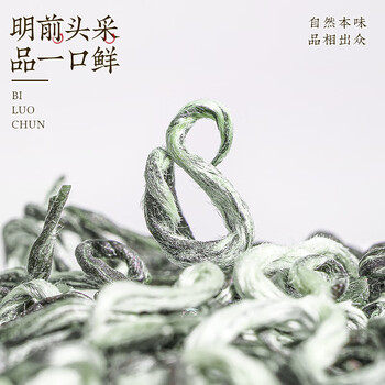 中谷御品茶叶绿茶碧螺春特级明前头采新茶送礼茶叶礼盒100g源头直发