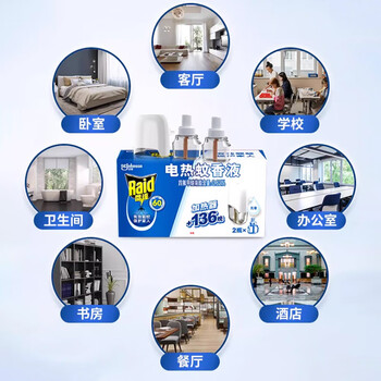 雷达(Raid)(Raid) 电蚊香液 136晚2瓶装+无线加热器 无香型 防蚊液 雷达(Raid)(Raid) 电蚊香液 136晚2瓶装+无线加热器 无香型 防蚊液