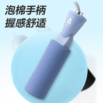 安格耐特 健身训练FT133 两用轴承PVC跳绳（不计数）无绳球+长绳 颜色随机