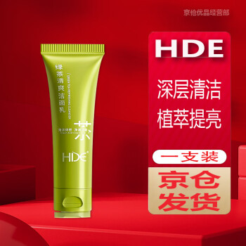 HDE面部护肤- 京东 HDE面部护肤- 京东