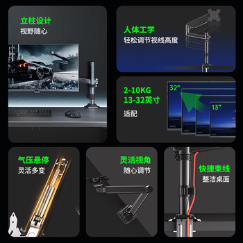 LUCKPRO显示器支架 倒挂显示器支架臂 电脑桌支架 电脑支架机械臂 宿舍寝室专用倒装支架 屏幕升降支架