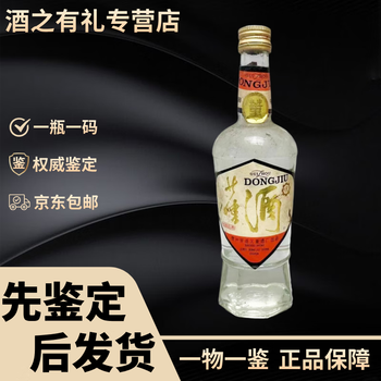 1987年董酒价格品牌及商品- 京东