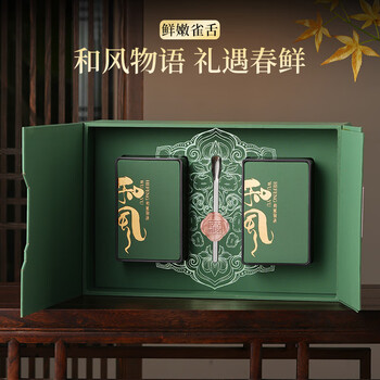 五叶泉贵州雀舌绿茶茶叶250g 2026新茶春茶高山茶叶礼盒送人送礼送长辈