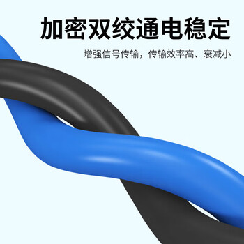 可思未来RVSP国标双绞屏蔽线RS485控制线2芯通讯护套信号线控制电缆线 2*0.5平方20米