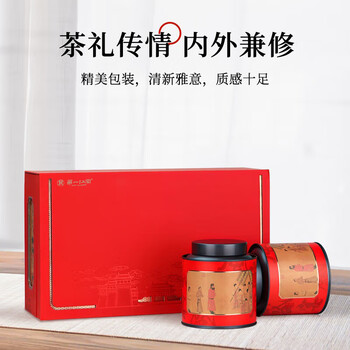 第一江南红茶武夷山正山小种特级250g新茶唐风盛宴茶叶礼盒装高端送礼物