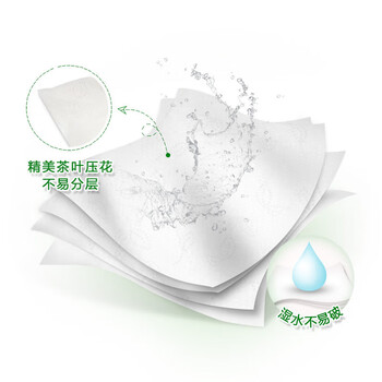 心相印C1718-A 茶语手帕纸 迷你小包便携4层面巾纸24包/条  实发24条/箱