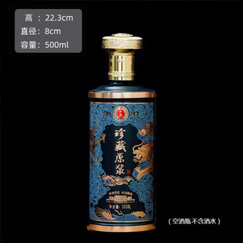 青花瓷酒 専用ページ 青花瓷酒-青花瓷酒促销价格、青花瓷酒品牌- 淘宝
