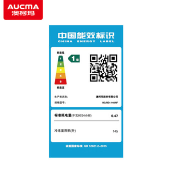 澳柯玛（AUCMA）145升-30度蓝盾阻霜低霜家用商用冷柜冷藏冷冻转换冷柜母婴冷柜节能冷柜冰箱银河灰 BC/BD-145NF