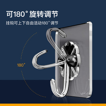 foojo挂钩20只免打孔超强粘力承重无痕透明粘钩浴室厨房门后免钉贴衣钩