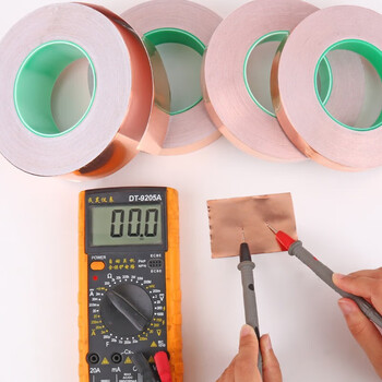 迪麦佳【20米】双导铜箔胶带导电胶布信号增强屏蔽胶带散热铜箔纸耐高温双导胶带单卷 0.065厚*50mm宽