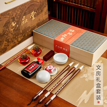 六品堂 好柿花生文房四宝套装成人初学者写毛笔字软笔兼毫书法工具春节全套笔墨纸砚高档