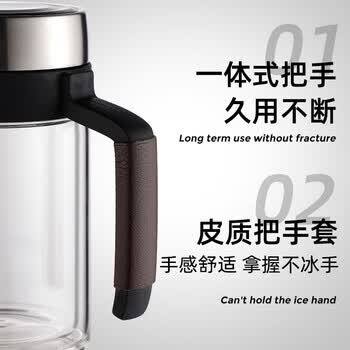 富光悠咖商务办公杯500ml双层玻璃杯防烫带手柄G1811-SH-500颜色随机