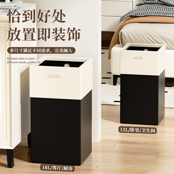 AKBK垃圾桶客厅13L奶白家用网红大号压圈式金属厨房轻奢酒店2026新款