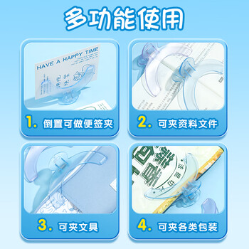 晨光（M&G）【开学文具】加厚透明书夹儿童看书读书阅读固定书本神器山形夹试卷夹办公文件便签夹 3色随机