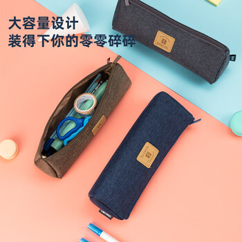 得力学生笔袋 大容量简约三角包/文具盒 多功能学生铅笔盒/文具袋 文具收纳盒 蓝色67058儿童节礼物
