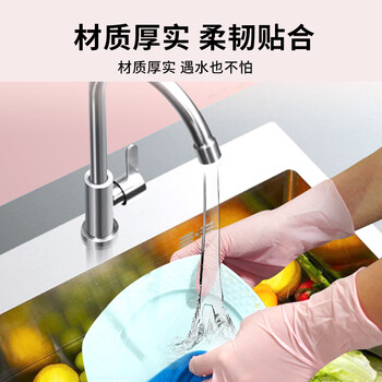英科医疗（INTCO）一次性手套丁腈50只大码食品级餐饮橡胶厨房家务洗碗手套丁晴手套