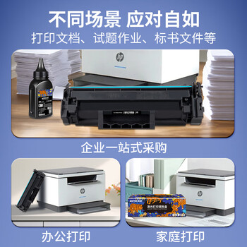 添彩适用惠普m1005硒鼓1020硒鼓 q2612a硒鼓12a hp1020plus 1010 1012 1015 1018佳能lbp2900+打印机硒鼓墨盒粉盒 添彩适用惠普m1005硒鼓1020硒鼓 q2612a硒鼓12a hp1020plus 1010 1012 1015 1018佳能lbp2900+打印机硒鼓墨盒粉盒