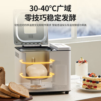 柏翠面包机 家用全自动多功能智能和面发酵烘焙烤吐司早餐机 米白色【企采购】/PE6600