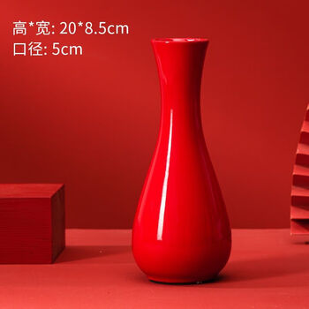 中国　瓶　花瓶　39cm 红色花瓶包邮价格报价行情- 京东