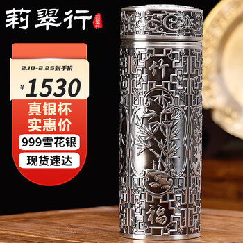 ♥銀杯・純銀・SILVER100・138g こだわ