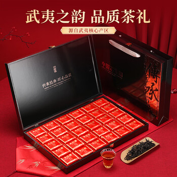 茶满纪乌龙茶 福建武夷 大红袍 250g中火茶叶礼盒装过年礼品送礼长辈