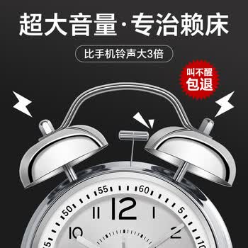 QT-TIMER闹钟2026新款学生专用起床神器儿童强力叫醒大音量桌面金属打铃时钟初高中生宿舍专用小学生日女孩