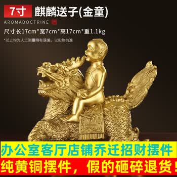 中国緣起物  麒麟置物  铜製民国唐物 送子麒麟品牌及商品- 京东