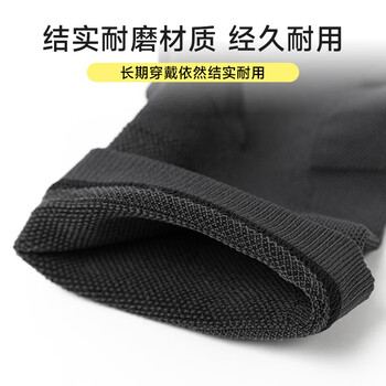 D&M运动护踝男扭伤防护关节篮球崴脚踝关节护具跑步羽毛球足球一只