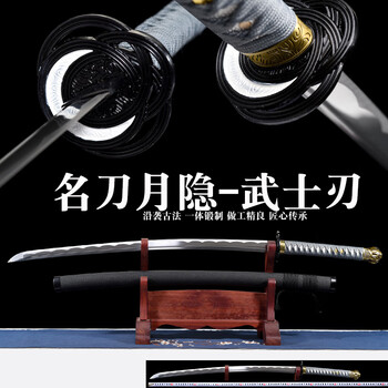 古代名刀价格报价行情- 京东