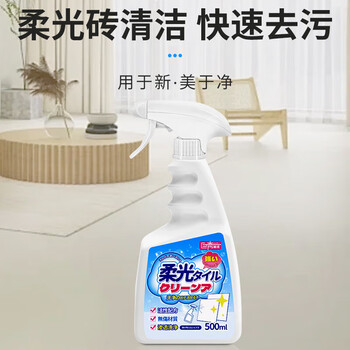 巨奇严选 柔光砖专用清洁剂500ml浴室地板瓷砖除垢清洗剂哑光砖清洁剂