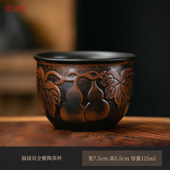【一部予約！】 中國茶器 宜興紫砂 清蓮杯 茶碗 主人杯 茶道具 美術品 茶寵 工芸品