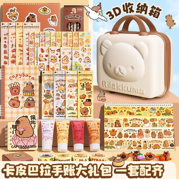 DIOMMELL卡皮巴拉奶油胶流沙砖咕卡豪华套装手工diy材料礼包全套贴纸男孩女孩生日礼物送3D密码箱 1775件款