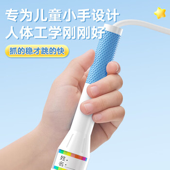 特步(XTEP)沙专业式4.0跳绳学生【学校推荐 】小学生初学儿童竞速 特步(XTEP)沙专业式4.0跳绳学生【学校推荐 】小学生初学儿童竞速